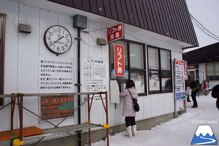 北海道スキー場巡り vol.1 ～マウントレースイ・栗山町・長沼・安平山スキー場～